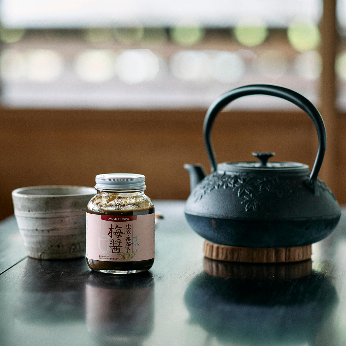 お腹ポカポカ梅醤番茶