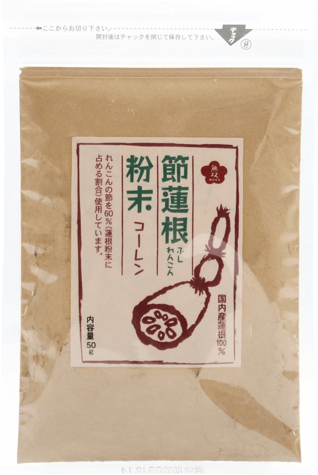 節蓮根粉末50g