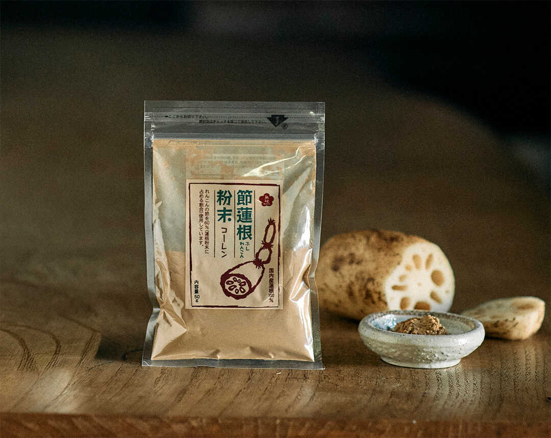 節蓮根粉末50g