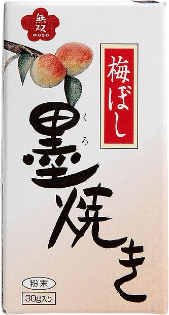 梅干墨焼き30g
