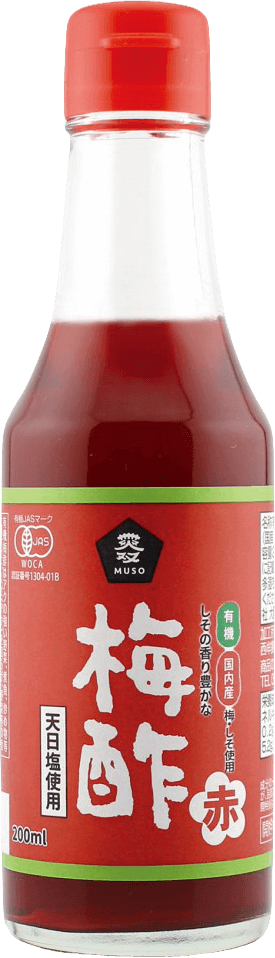 有機・梅酢(赤)200ml