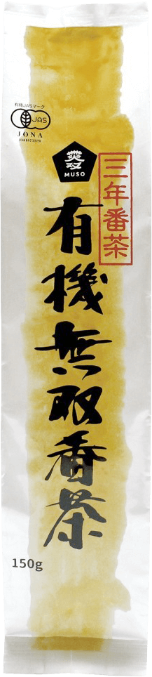 有機・無双番茶150ｇ